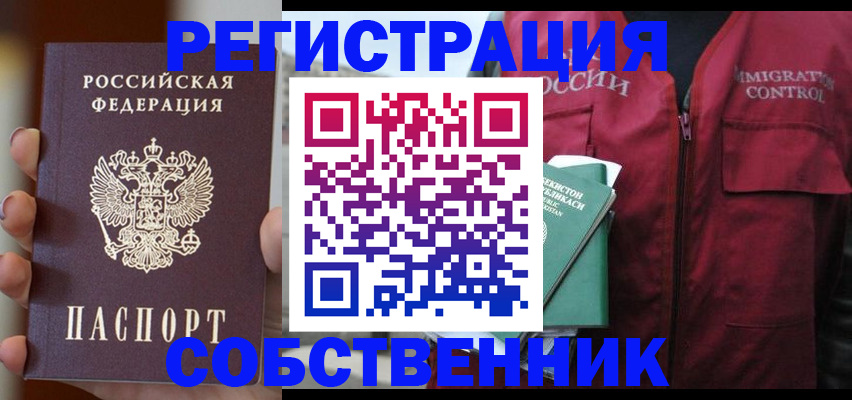 прописка поиск в Бокситогорске